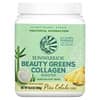 Beauty Greens Collagen Booster, Pina Colada, 10.6 oz (300 g)