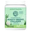 Beauty Greens Collagen 加強劑，原味，10.6 盎司（300 克）