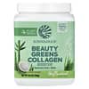 Sunwarrior, Plant Based Beauty Greens Collagen Booster, Unflavored, 10.6 oz (300 g)