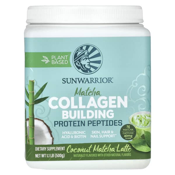Sunwarrior, 膠原蛋白構建蛋白肽，椰子抹茶拿鐵，1.1 磅（500 克）