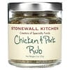 Chicken & Pork Rub, 2 oz (57 g)