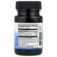 アスタキサンチン＆ゼアキサンチン、ソフトジェル60粒