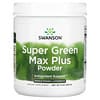 مسحوق Super Green Max Plus ، 9 أونصة (255 جم)