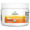 100% Organic Beet Juice Powder, 5.3 oz (150 g)