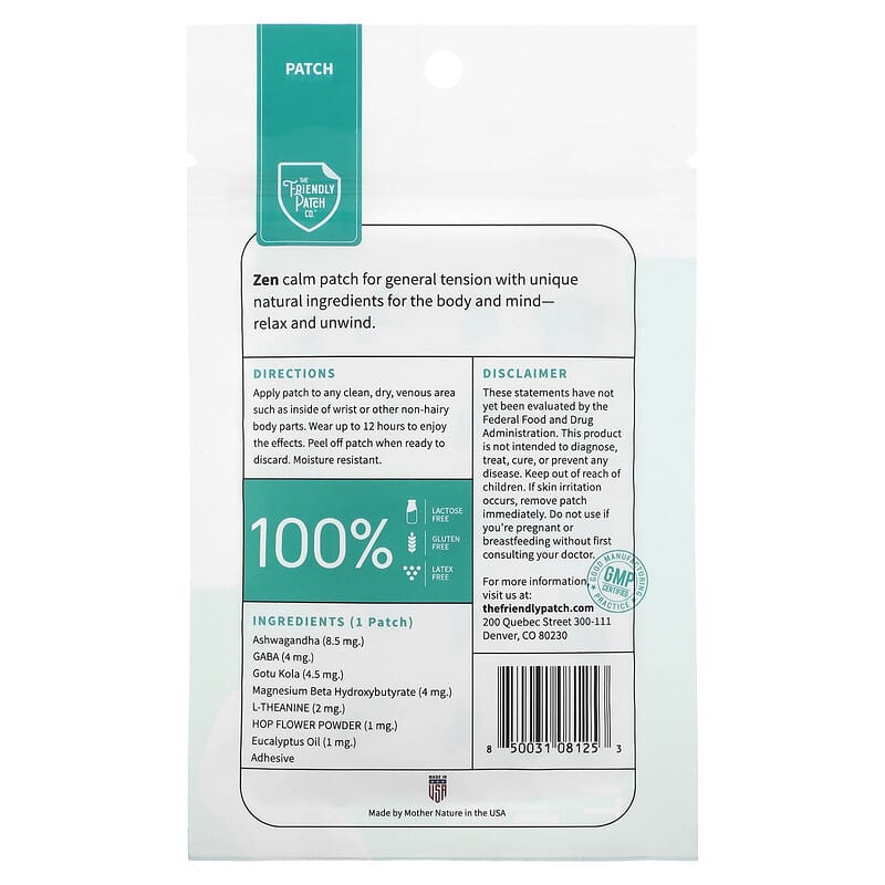 ゼン、Stress Patch、パッチ8枚