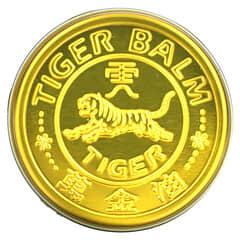 Tiger Balm, Pain Relieving Ointment, Extra Strength, 0.63 oz (18 g)