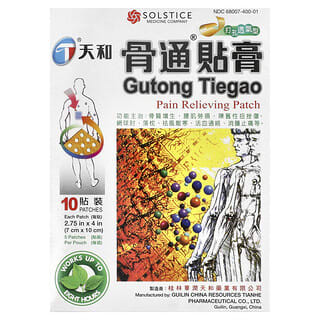 Tianhe, Gutong Tiegao, Pain kömək patch, 10 yamalar
