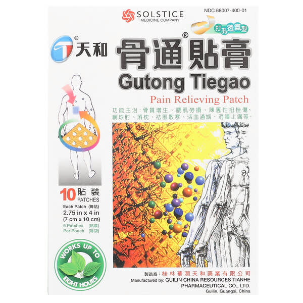 تيانهى‏, Gutong Tiegao ، لاصقة تسكين الآلام ، 10 لاصقات