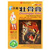 Zhuanggu Gao, Pain Relieving Plaster, 10 Plasters