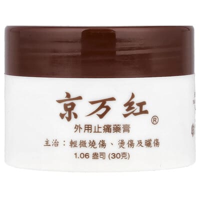 Ching Wan Hung, Herbal Balm for Burn Relief, 1.06 oz (30 g)