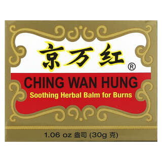 Ching Wan Hung, 京萬紅，舒緩灼熱草本香膏，1.06 盎司（30 克）