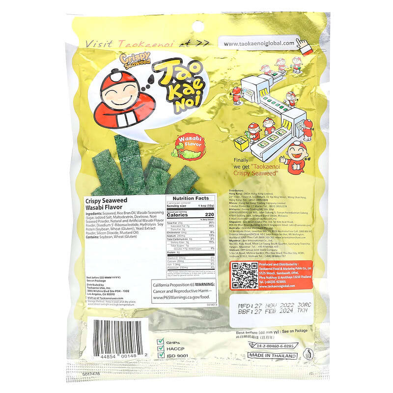 Crispy seaweed outlet nutrition