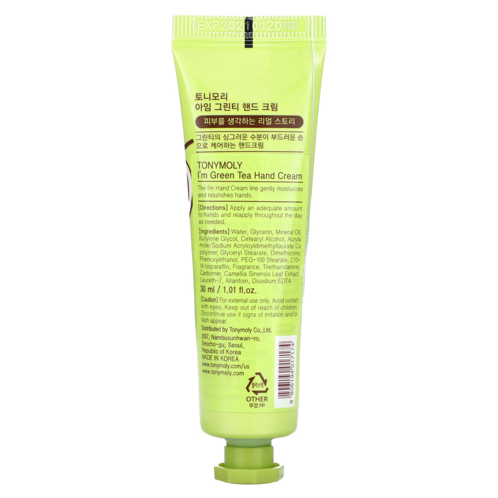 Tony Moly, I´m Green Tea, Hand Cream, 1.01 fl oz (30 ml)