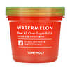Watermelon, Dew All Over Sugar Polish, 10.14 fl oz (300 ml)