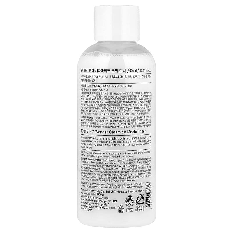 Wonder Ceramide（ワンダーセラミド）モチ化粧水、300ml（10.14液量