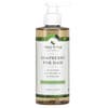 Argan Oil Clarifying Shampoo, Sulfate Free, Anti-Residue for Oily Hair & Sensitive Scalp, Peppermint, 8.5 fl oz (250 ml)
