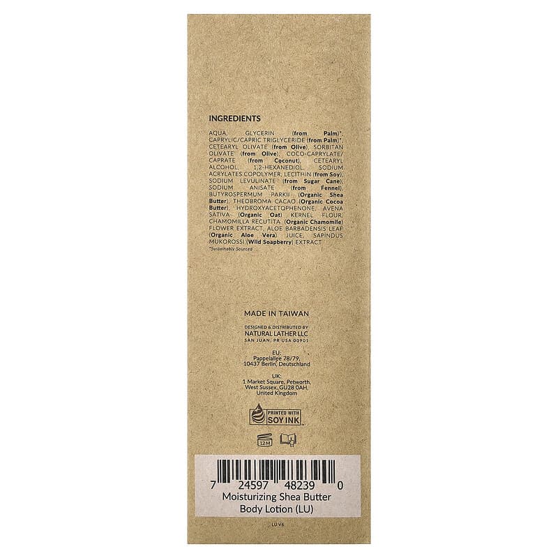 Tree To Tub シアバター ボディローション 250ml ×４本 シアバターモイスチャライジングボディローション、乾燥敏感肌用、未