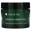 Daily Deep Hydration Moisturizer for Sensitive Skin, Ginseng & Green Tea, 1.7 fl oz (50 ml)