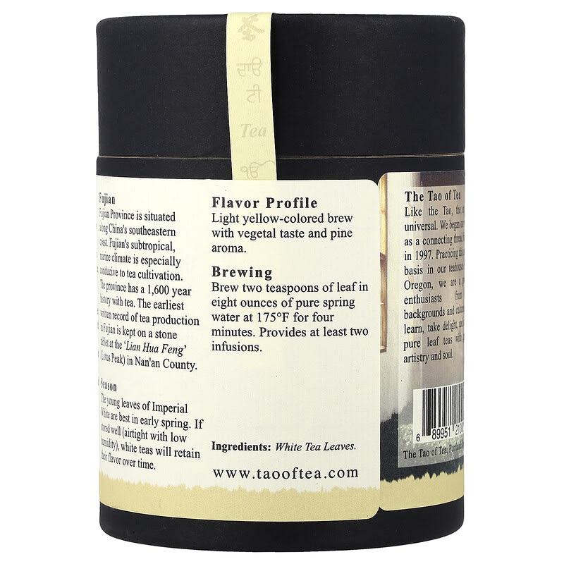 Spring Plucked White Tea, Imperial White, 2 oz (57 grams)