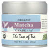 The Tao of Tea, 유기농 말차, A등급, 30g(1oz)