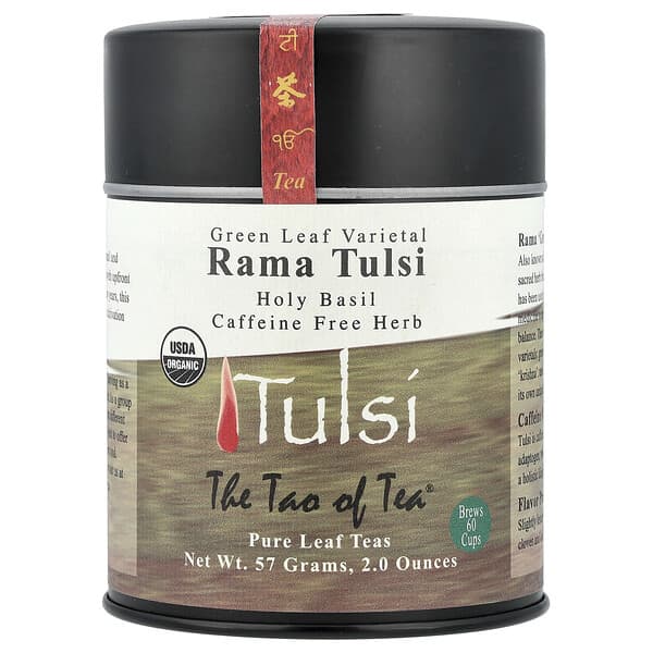 Green Leaf Varietal, Rama Tulsi, Caffeine Free, 2 oz (57 g)