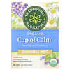 Organic Cup of Calm, ромашка и мята, без кофеина, 16 чайных пакетиков в упаковке, 24 г (0,85 унции)