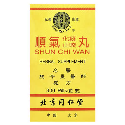 Tong Ren Tang, Shun Chi Wan, 300 Pills