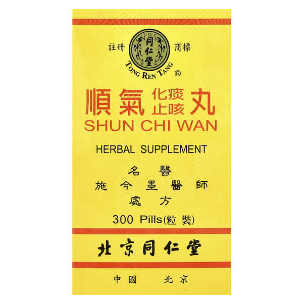 Tong Ren Tang Shun Chi Wan, 300 Pills