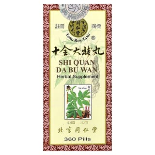 Tong Ren Tang, Shi Quan Da Bu Wan , 360 Pil