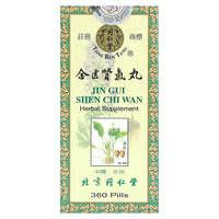 黄釉平丸盤 (未使用 新品同様) 板目碁盤 ｜丸八碁盤店