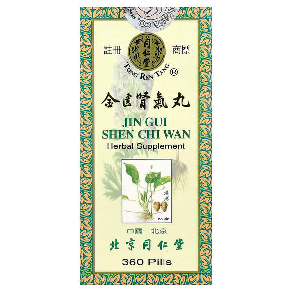 Tong Ren Tang, Jin Gui Shen Chi Wan , 360 Pills — product photo 1