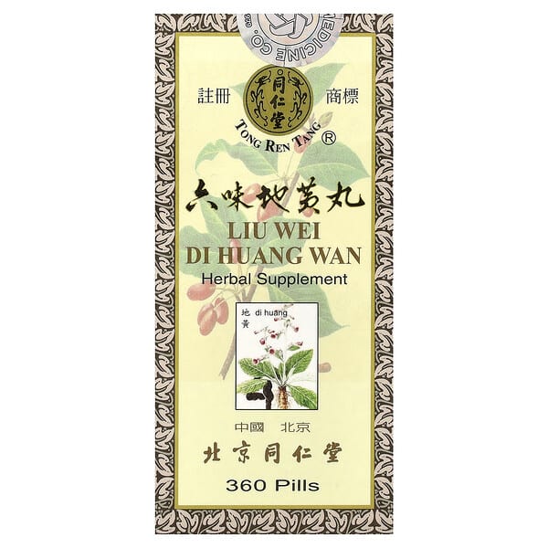 Tong Ren Tang, 류웨이디 황완, 360정