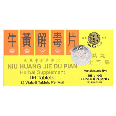 Tong Ren Tang, Bezoar Cleansing Tablets, 96 Tablets