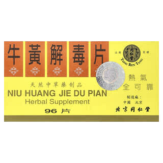 Tong Ren Tang, Niu Huang Jie Du Pian, 96 comprimidos
