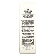 The Saem, Huile pour les lèvres Eco Soul, 03 Pamplemousse, 0,2 ml