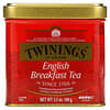English Breakfast Loose Tea, 3.5 oz (100 g)