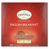 Чистый черный чай, английский завтрак, 100 чайных пакетиков, 200 г (7,05 унции)