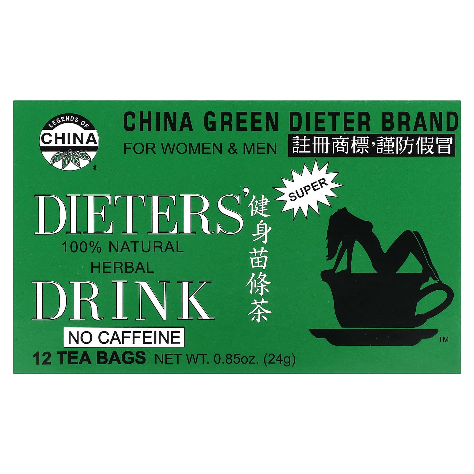 HERB CLEANSE ダイエットドリンク Dieters' 100% Natural Herbal Drink（ダイエット向け100％天然ハーブ