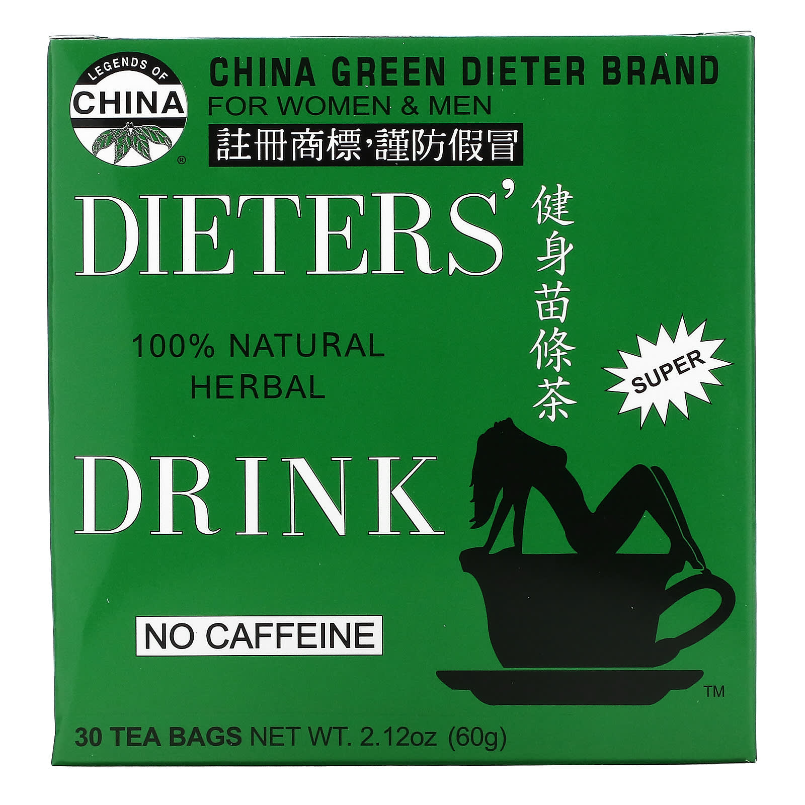 Uncle Lee's Tea, Legends of China, Dieter's 100% Natural Herbal Drink, No  Caffeine, 30 Tea