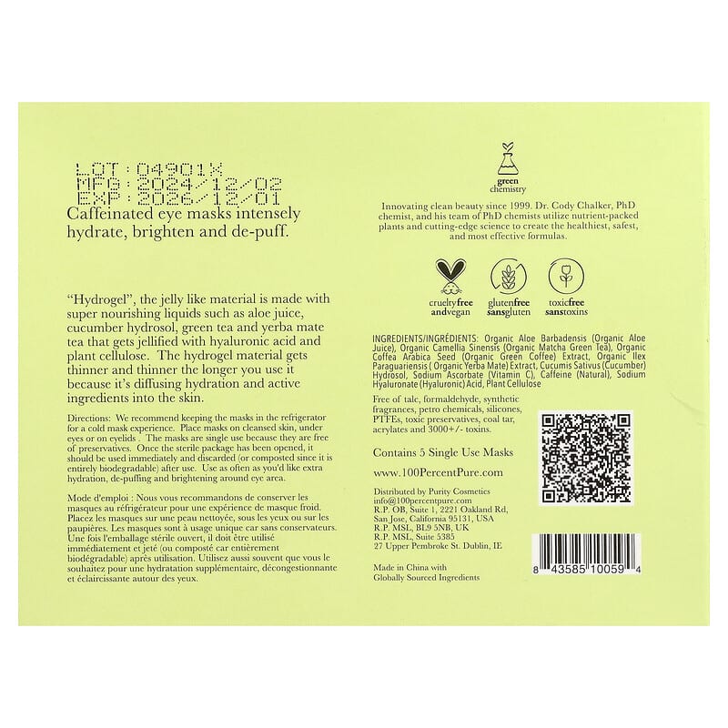 Bright Eyes, Hydrogel Eye Masks, 5 Masks, 0.28 oz (8 g) Each