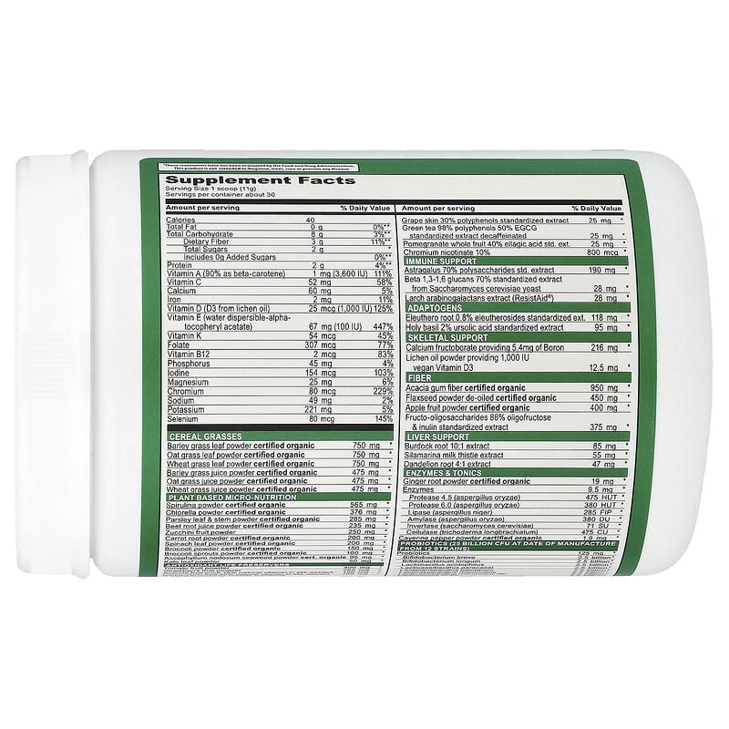 Green Vibrance® +25 Billion Probiotics, Version 21.0, 11.64 oz (330 g)