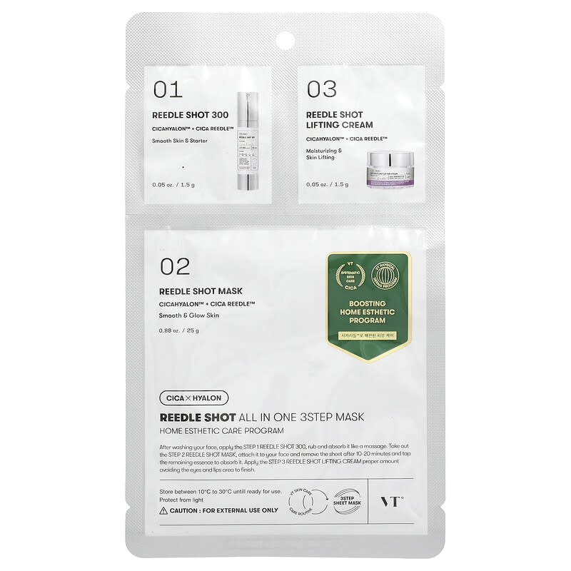 Reedle Shot（リードルショット）オールインワン3ステップ ビューティ