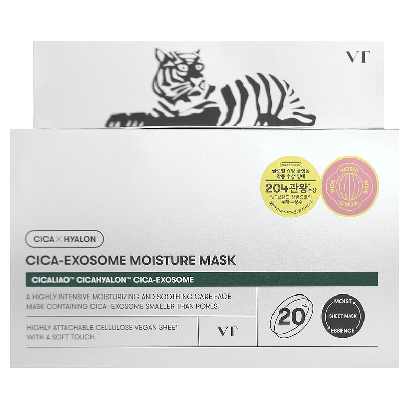 exosome x glutathione mask High G EXOSOME Mask (39g) 5 sheets main image 1