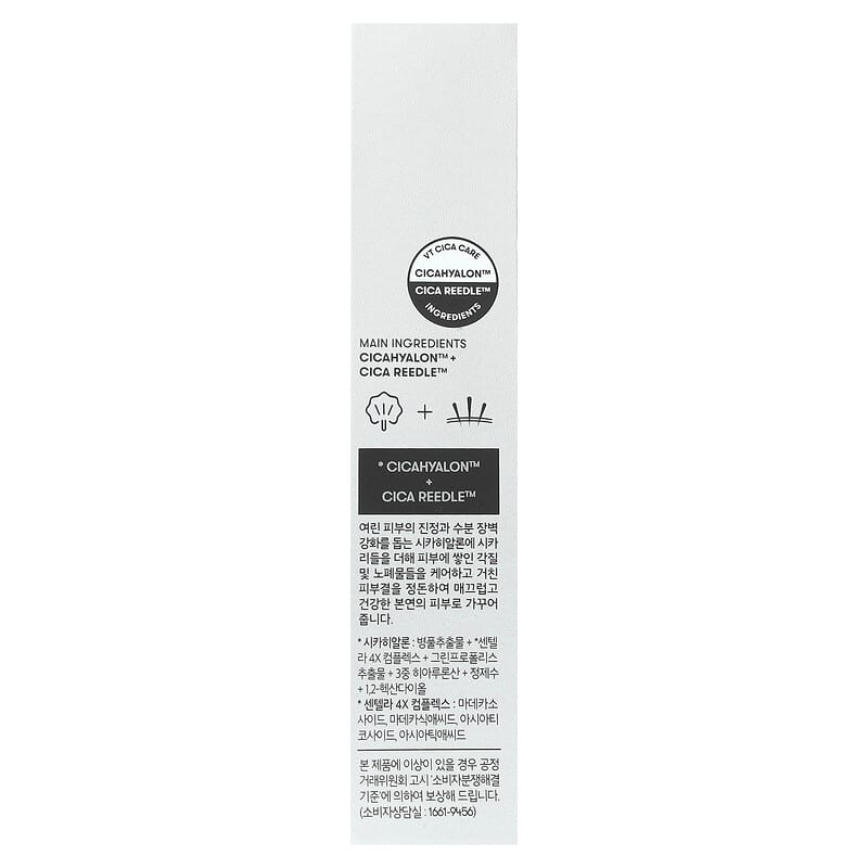 300 Reedle Shot®（リードルショット）、10個、各2ml
