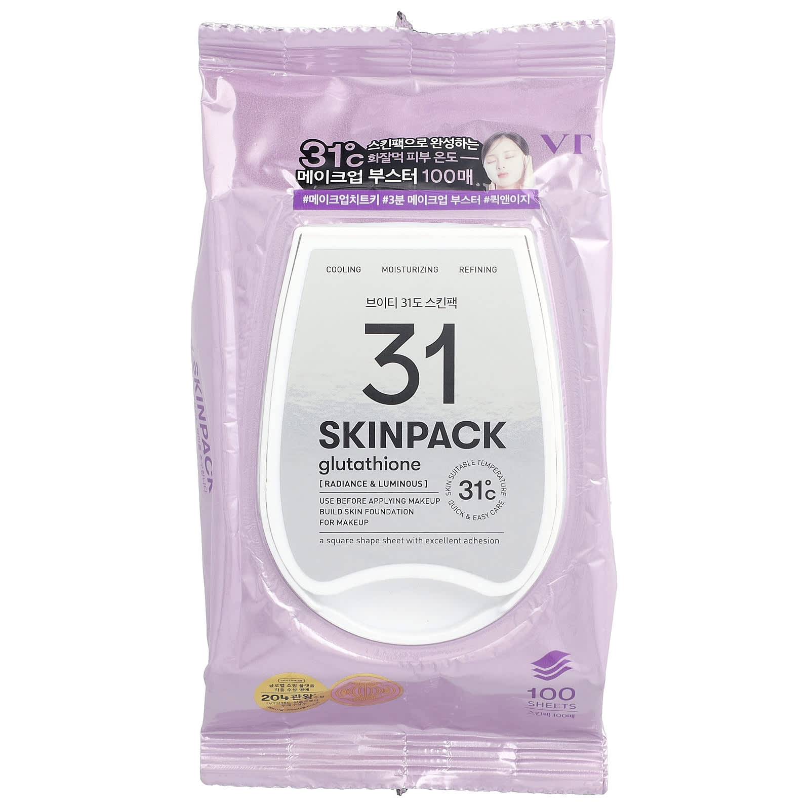 31 Skin Pack, Glutathione, 100 Sheets