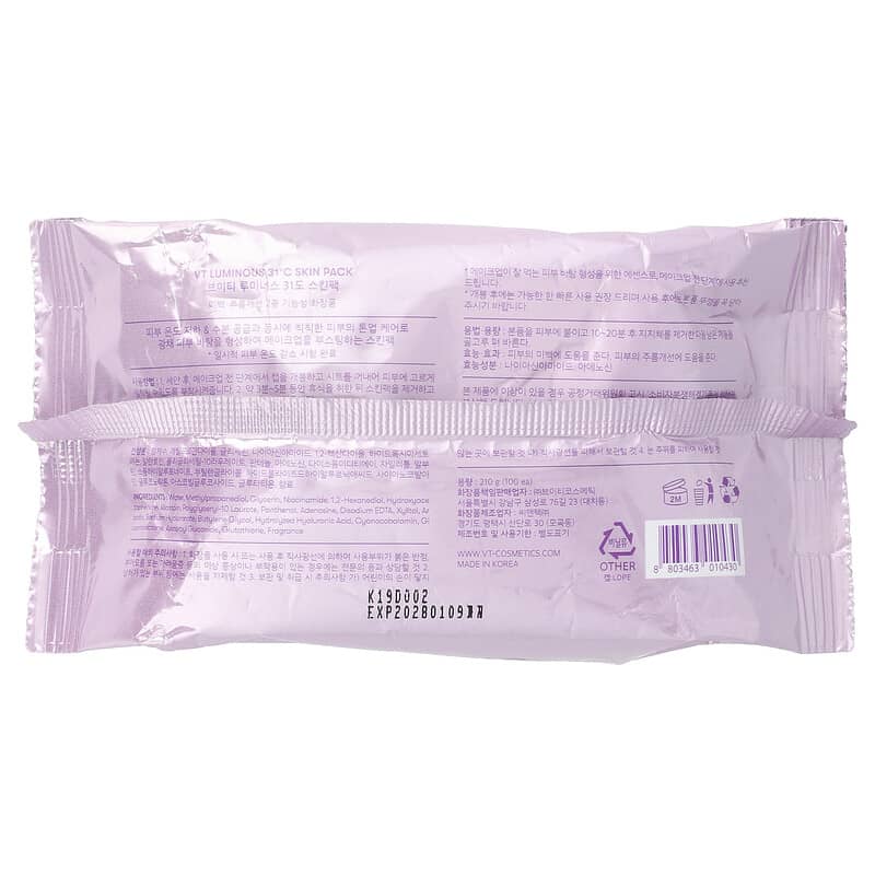 glutathione complex para que sirve Glutathione Beauty Cream