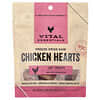 Vital Essentials, Freeze-Dried Raw Cat Treats, Chicken Hearts, 0.8 oz (22.7 g)