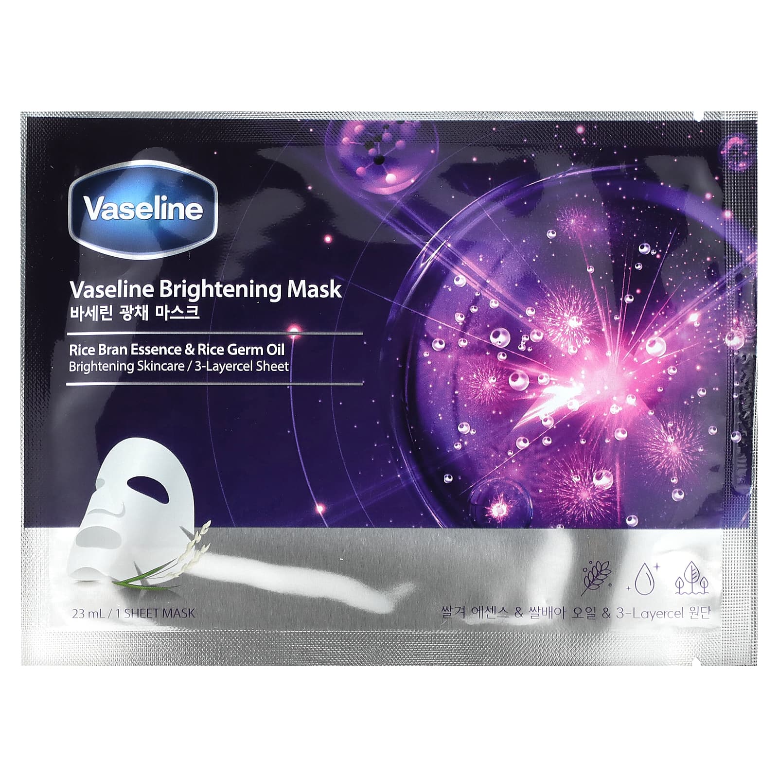 Vaseline, Brightening Beauty Mask, Rice Bran Essence & Rice Germ Oil, 1 Sheet Mask, 23 ml Image 2