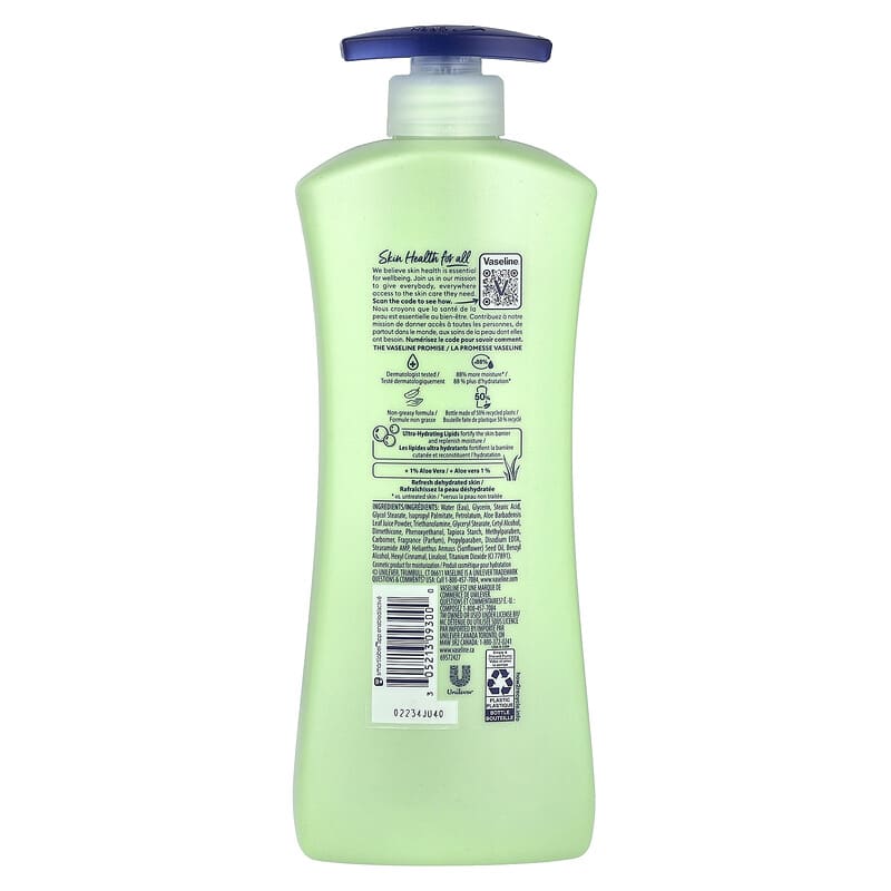 Vaseline Soothing ボディローション 600ml 10本セット ヴァセリン 無