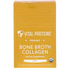 Organic, Bone Broth Collagen, Beef, 20 Packets, 0.35 oz (10 g) Each